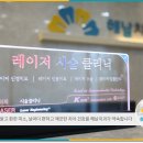 모은치과의원 이미지