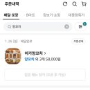 이가양꼬치 - 안산시 단원구 원본로4길 9-1 | 이가양꼬치