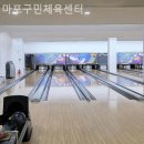 망원동 배드민턴장 | 망원동 헬스장 마포구민체육센터 기구 종류 많은 곳