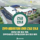 만성초등학교병설유치원 이미지