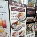 만배보쌈
