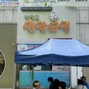 박정표밀알모밀 | 광주 상무지구 l 내돈내산 40년 넘은 메밀 면요리 전문점 솔직후기 ❝박정표밀알모밀❞