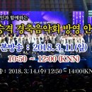 양산시민과 함께하는 신춘음악회 이미지