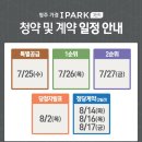 가경아이파크1단지 이미지