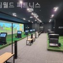 원팀월드 네이버블로그