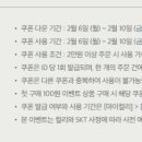 웰컴마켓2 이미지