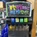 고기굽는사람들 남현점, 사당역 가성비 맛집 무한리필 후기