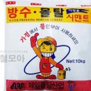 제일공구철물상사 이미지