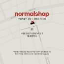 노멀샵 이미지