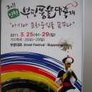 주영기획