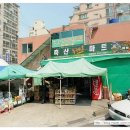 석주축산 네이버블로그