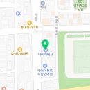 타이어테크 포항북부점 이미지