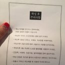 W왁싱 이미지