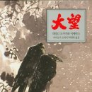 대망 네이버블로그