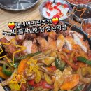 누구나홀딱반한닭삼송역점 | [경기/행신] 행신역맛집 누구나홀딱반한닭 행신역점 쌈닭화히타 내돈내산 간단후기