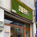 까페엘피스