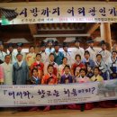 소담주간