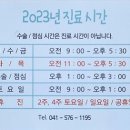화사의원 네이버블로그