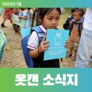 지엘기술주식회사 이미지