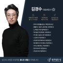 김경수법률사무소 | 층간소음 손해배상청구 가능할까?