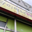 교방동119 이미지