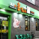 홍돼지 이미지