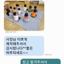 진주누리유치원 이미지