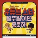 탐스타
