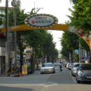 원도심 어울림길 이미지