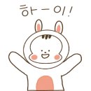 디지털 드로잉으로 이모티콘 만들기 이미지