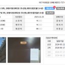 대우휴게음식점