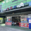25시나들가게