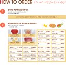 코코이찌방야 이미지