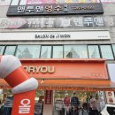 새로이 헤어 샾 | 용암동 헤어샵 미용실 차르르 도톰쉬폰으로 스타일링 해드렸어요