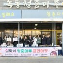 마루마켓 이미지