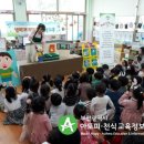 고신대학교부설어린이집 이미지