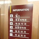 365늘봄한의원 이미지