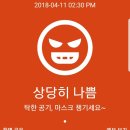 W퍼스널트레이닝 이미지