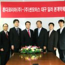 (주)지상모터스 이미지