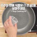 피자피오 이미지