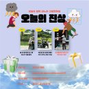 8월 진상 고객 콘테스트 그리고 이달의 최우수 조원상 이미지
