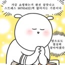 왓츠인마이듀티프리백