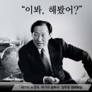 SNS 브랜딩으로 잠자는 지식을 돈으로 바꾸다 - 정소희님 강의 후기