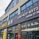 G410 | 서울골프샵 왼손골프채 왼손좌타드라이버 핑G425 G400 G410 골프채 후기