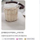 부천시육아종합지원센터-3 | 부천시육아종합지원센터 교직원 연수 라탄공방 사계소품 토트백 만들기 수업 후기