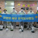 삼덕노인복지센터 이미지