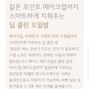 스마트클린 이미지