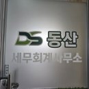 반디소아청소년과의원 이미지