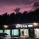 만원의행복영천