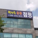 이진캐스빌 앞 이미지